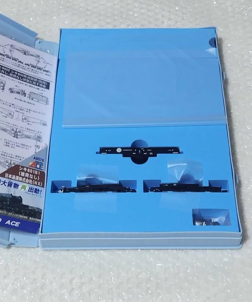 ★マイクロエースA-8576シキ801B1（積荷なし）シキ800形式積荷セット MA シキ801B1（積荷なし）日本通運株式会社（NX）品番：A8576